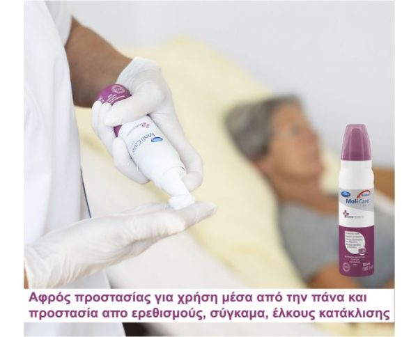 Hartmann MoliCare Skin Aφρός Προστασίας του Δέρματος για Χρήση Μέσα από την Πάνα.